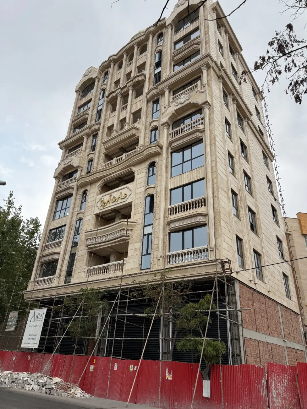 آپارتمان مسکونی ۲۷۵ متر