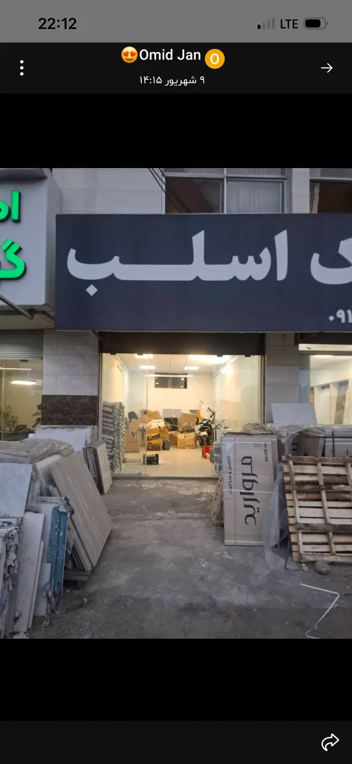 اجاره مغازه برخط اصلی با بهترین لوکیشن