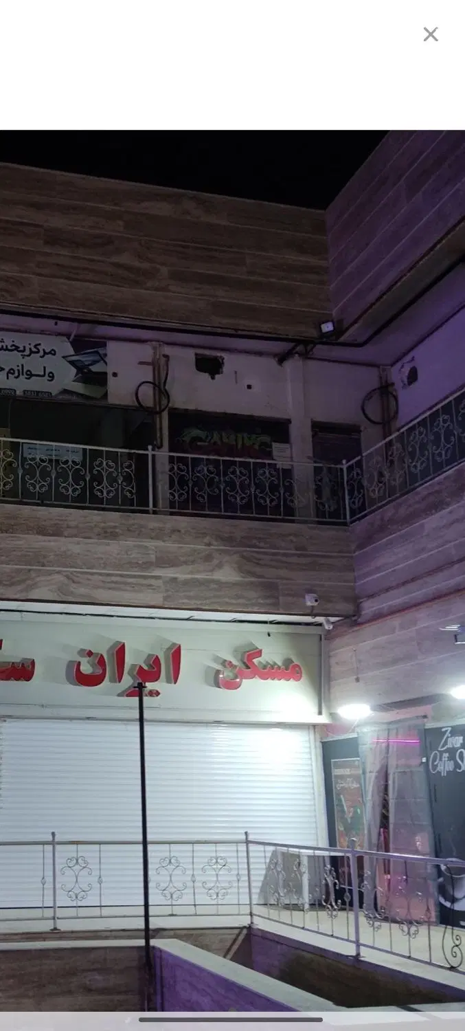 فروش و معاوضه مغازه