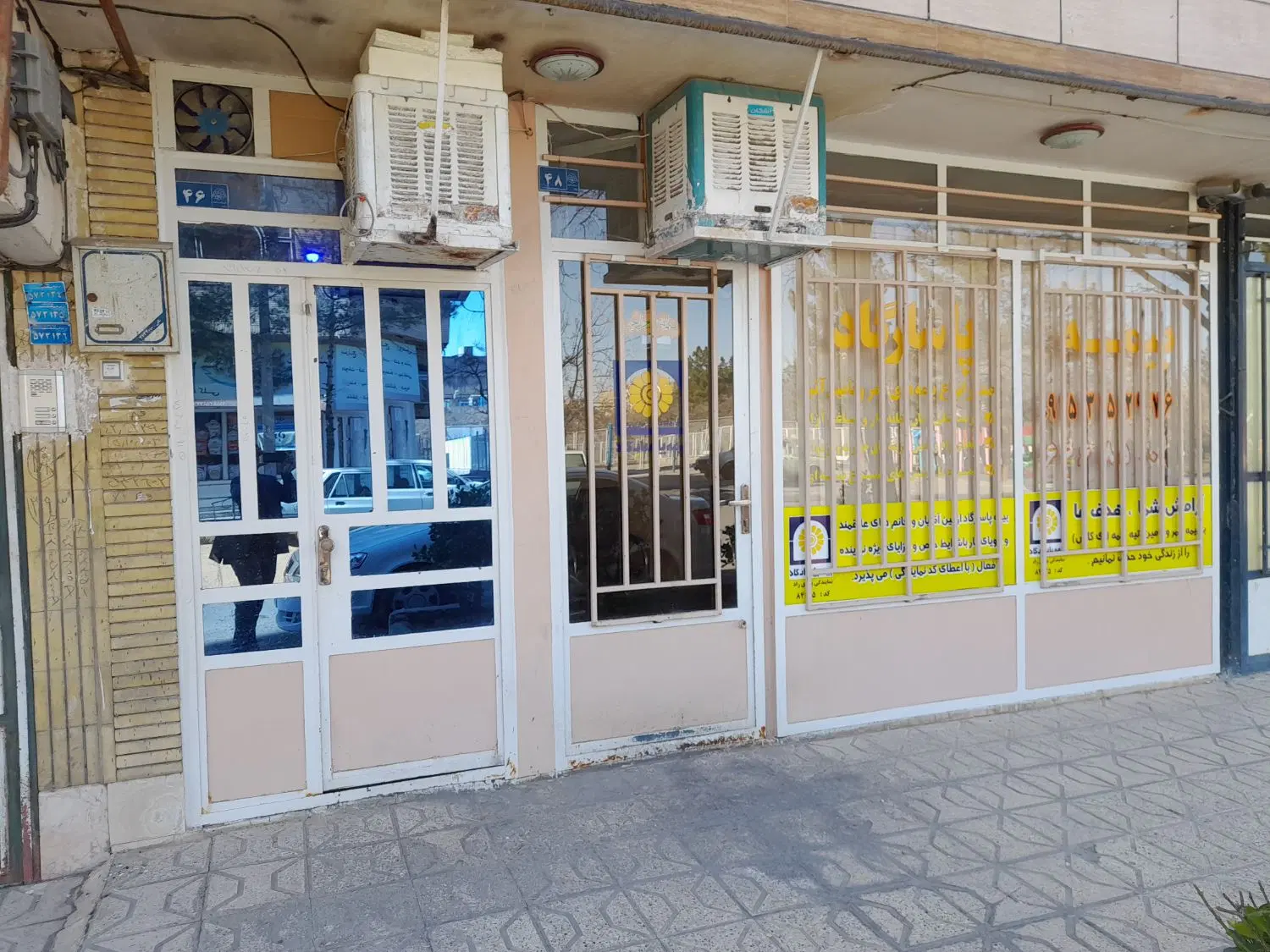 مغازه پیامبر اعظم. بهترین موقعیت_مناسب ترین قیمت