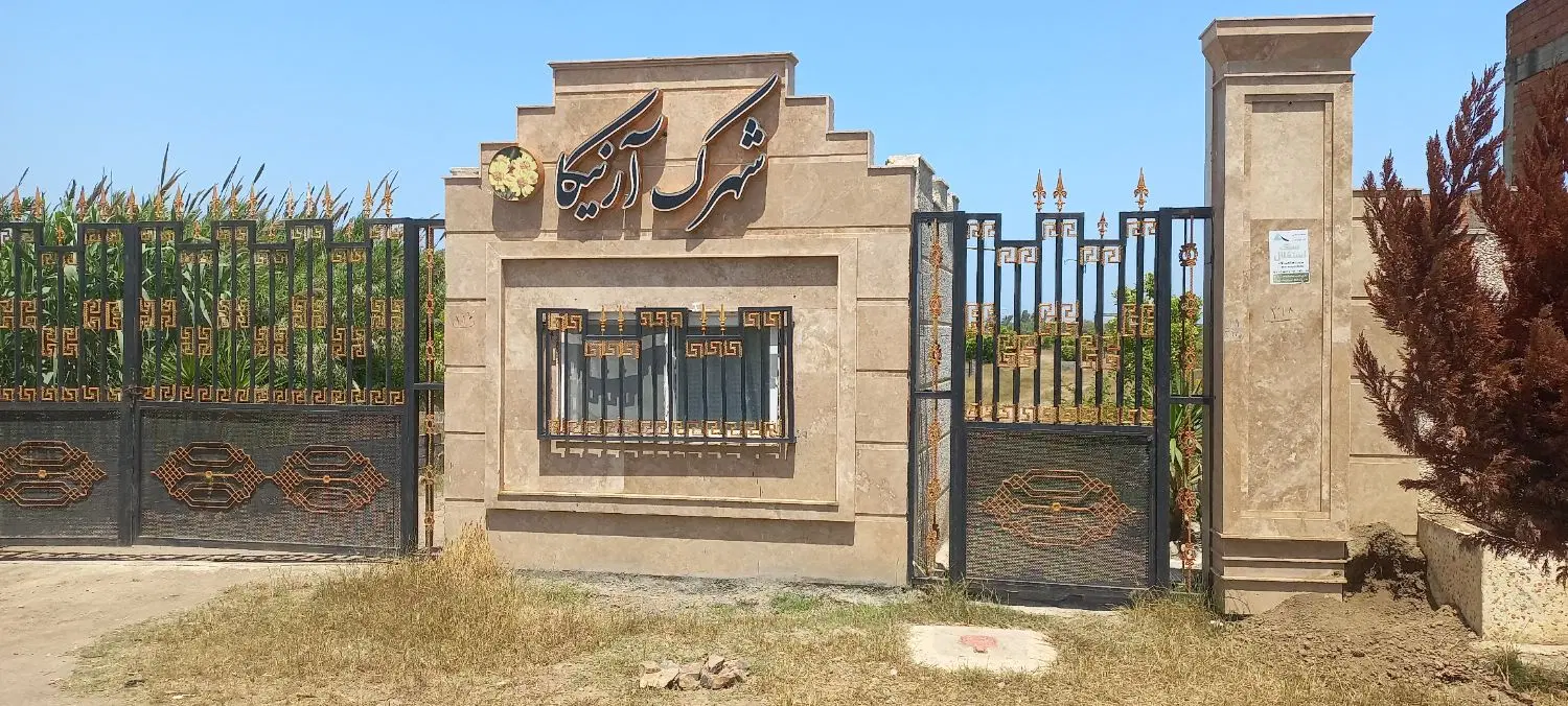 فروش زمین و ویلا در بابلسر