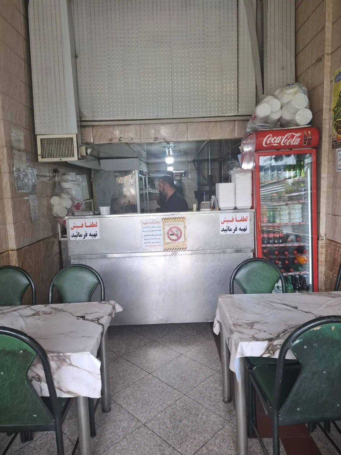 مغازه کبابی فروشی