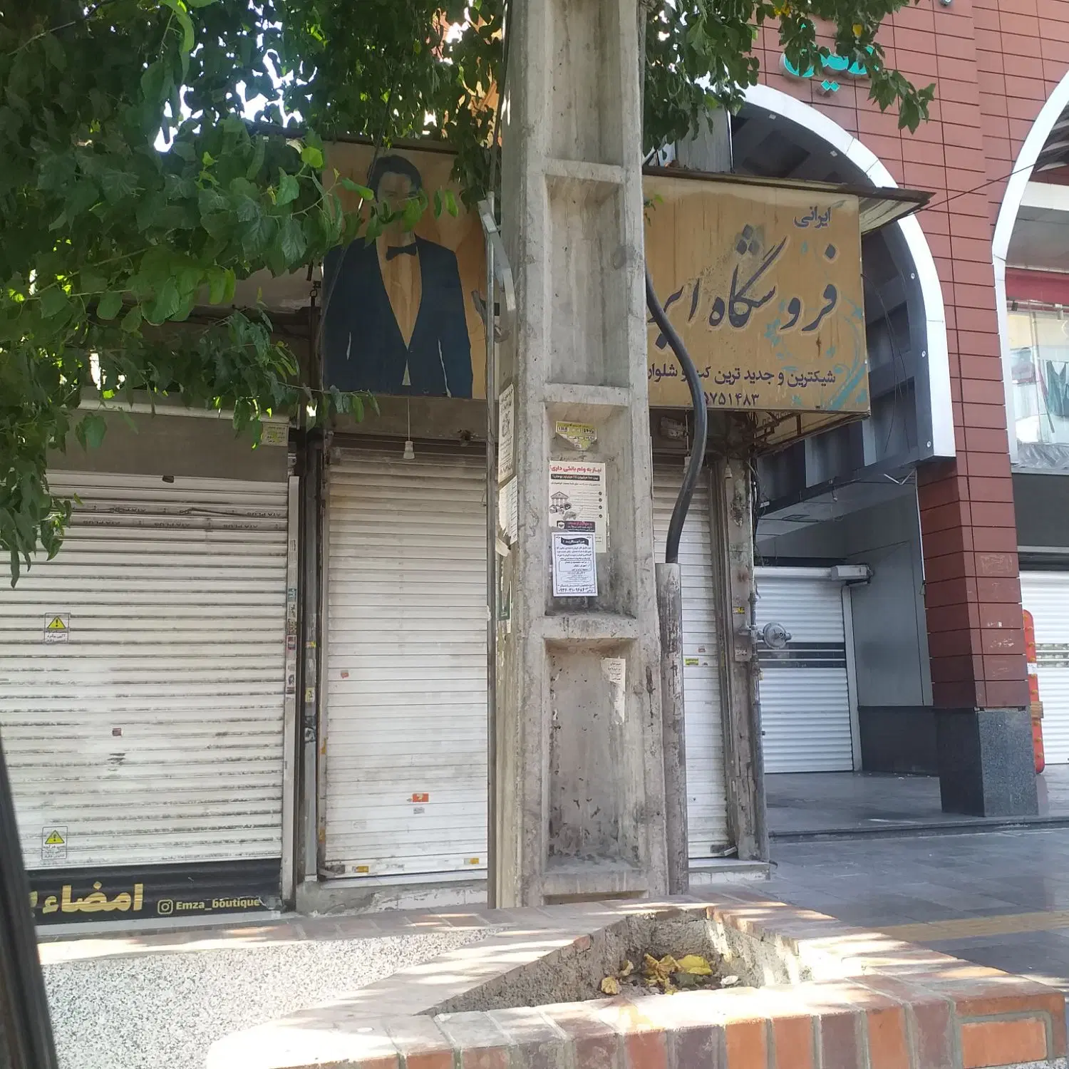 فروش مغازه۲متر راسته اصلی امام زاده