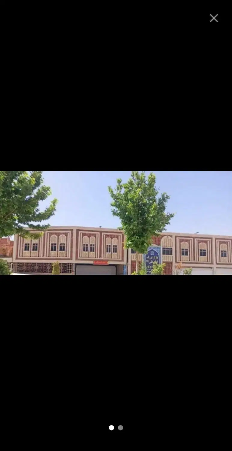 فروش مغازه