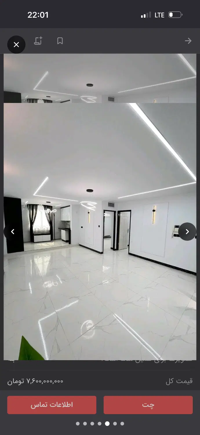 آپارتمان لوکس ۱۵۰ متری  ۳ خواب  ۲ پارکینگ سندی