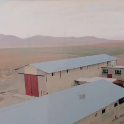 سالن