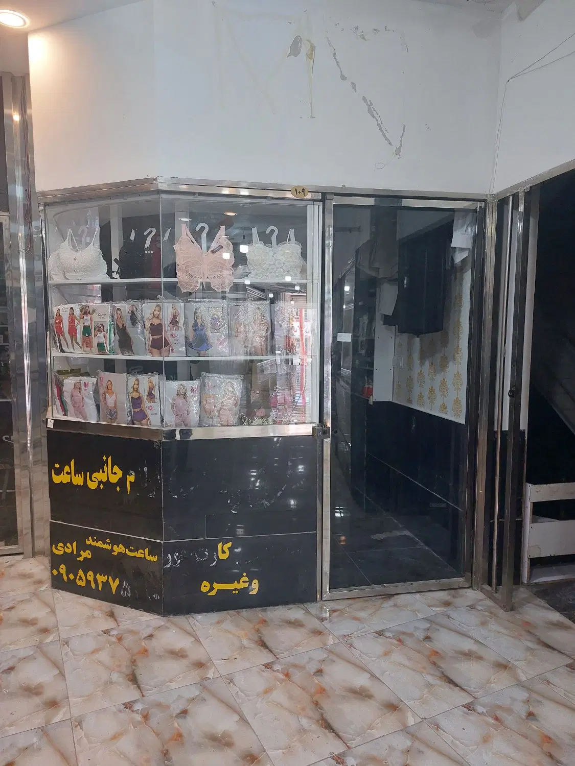 فروش مغازه درپاساژ گیلدا