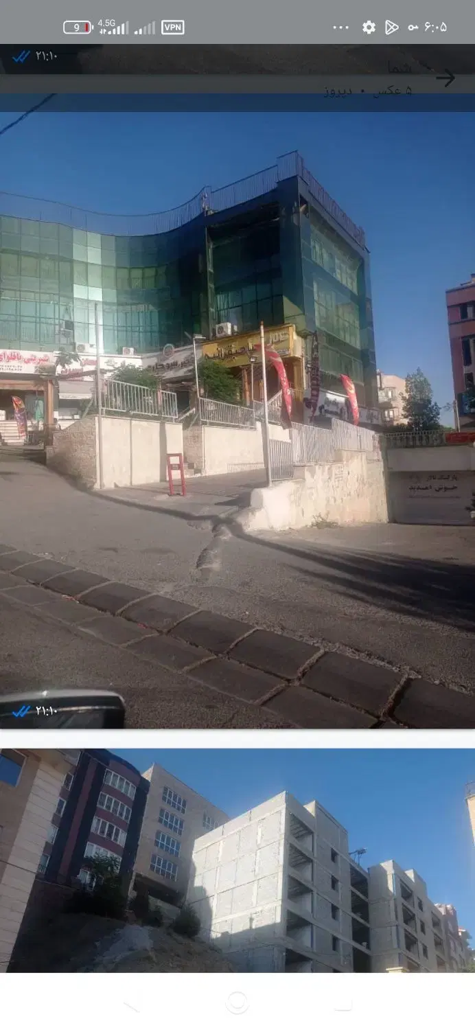 آپارتمان مسکونی