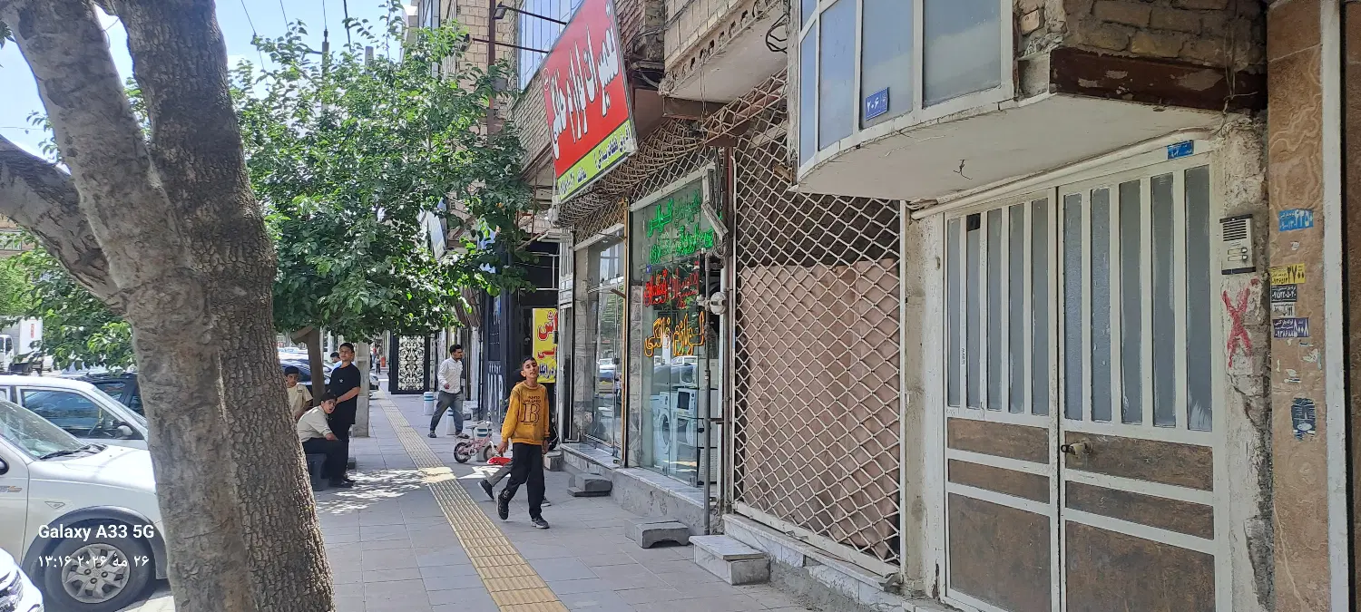 ملک ویلایی و تجاری