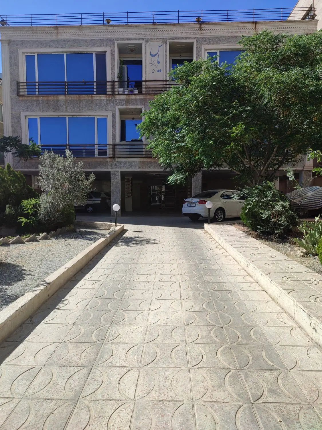 فاز صفر