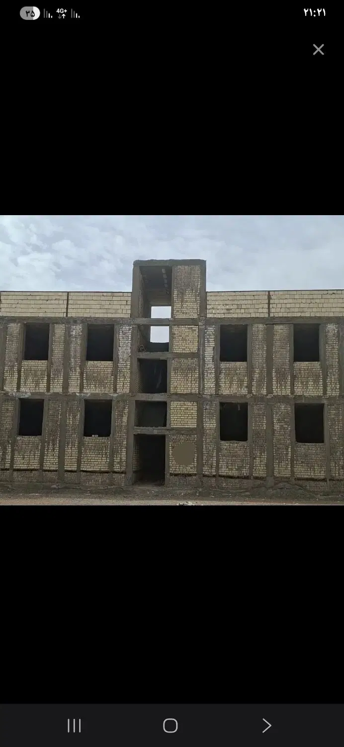 مسکن ملی