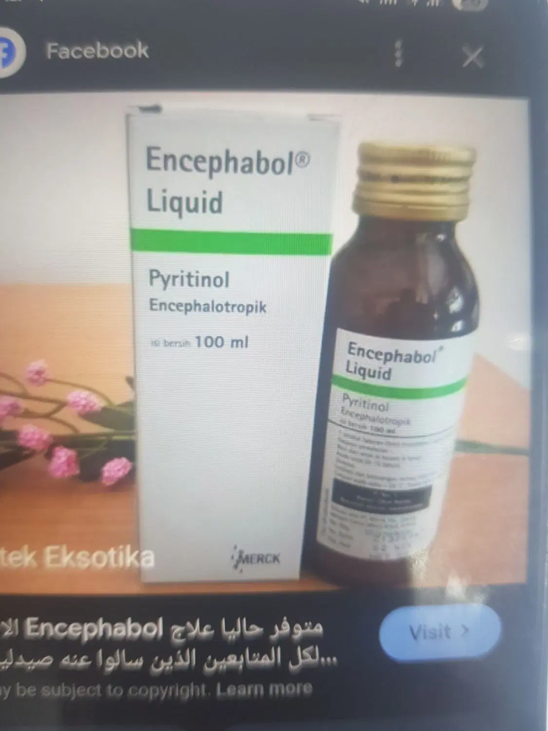 فروش لوکیشن داروخانه در شیخ الرعیسی