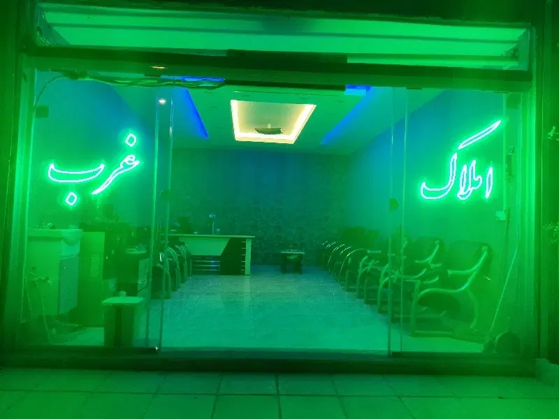 فروش یک باب مغازه تجاری