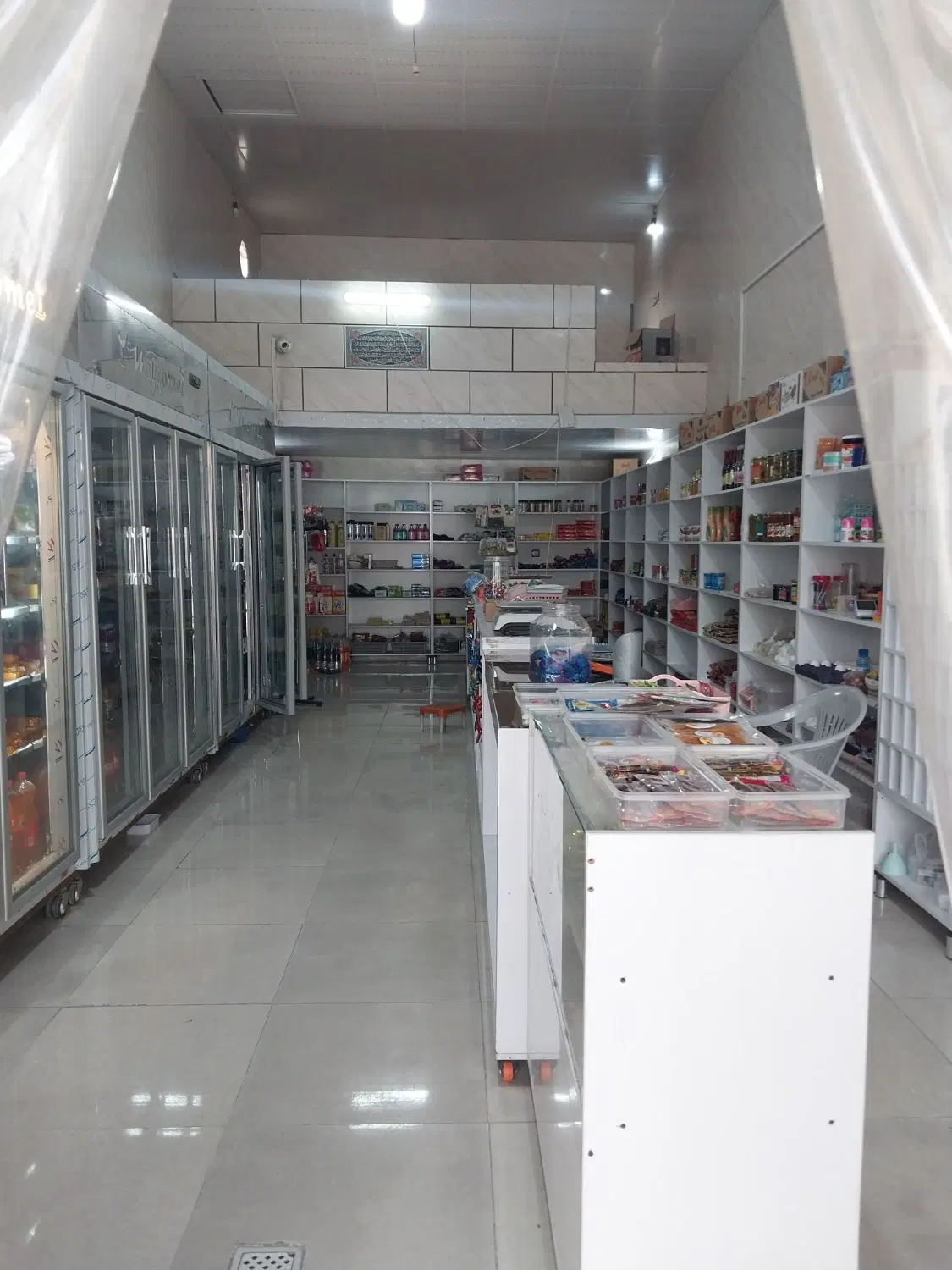 مغازه سوپر مارکت خاتونک