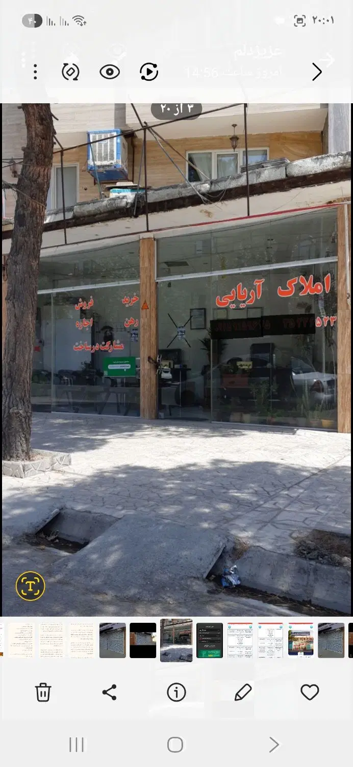 مغازه قاسم اباد25متر فول 6متردهنه شریعتی59