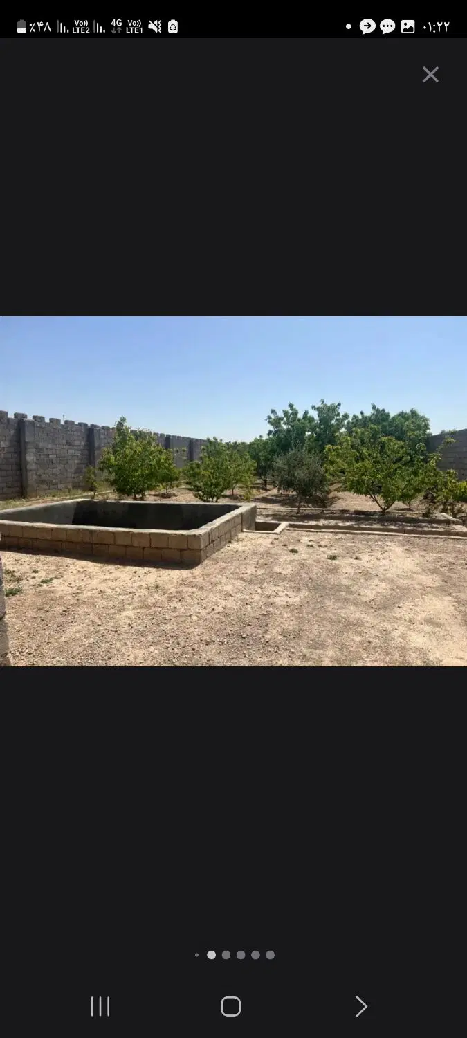 باغ کشاورزی