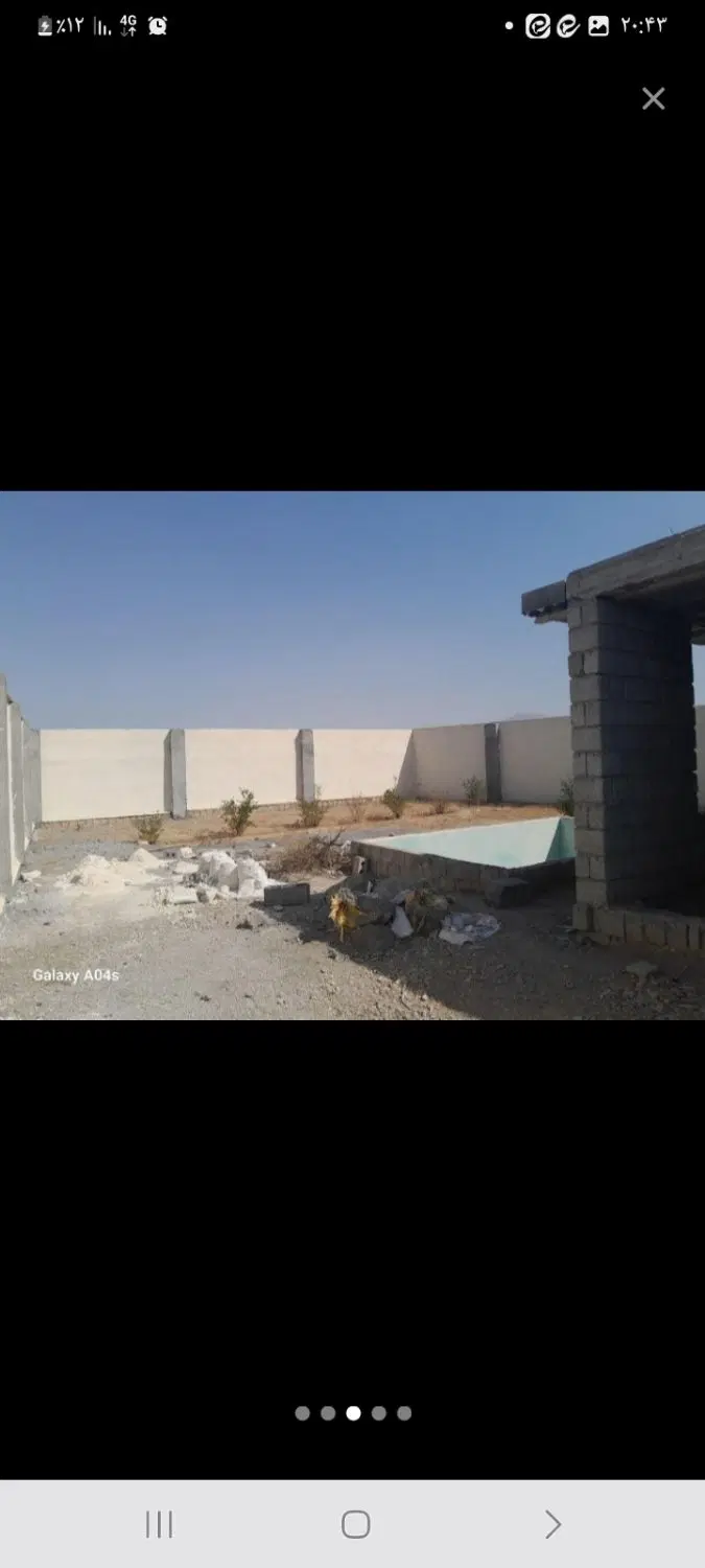 باغ