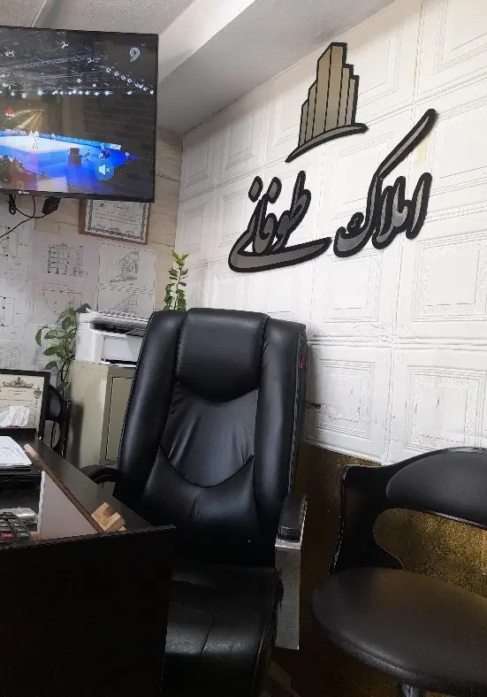 فروش مغازه سند