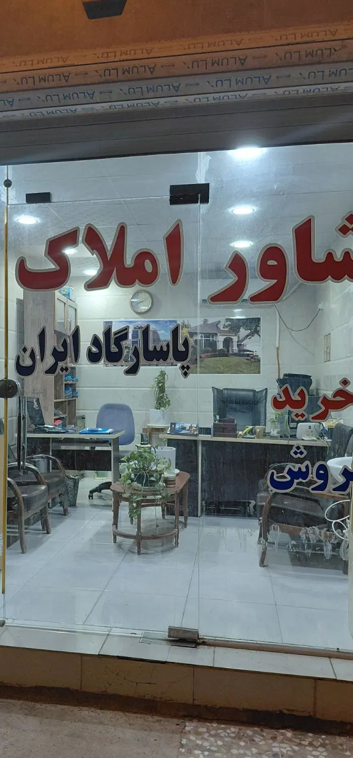 واحد اپارتمان