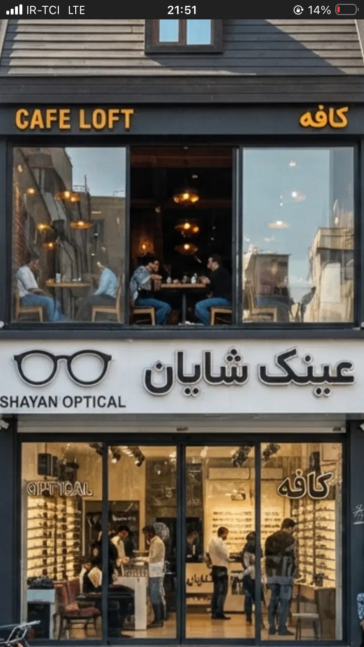 مغازه ۵۰ متر همکف _۵۰ متر بالکن _ پاخور عالی منطقه