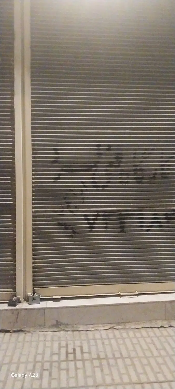 مغازه تجاری در شهرستان سرپل ذهاب