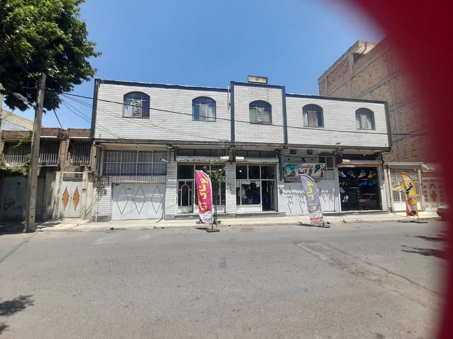 منزل مسکونی قاسمیه