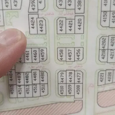 فروش زمین مسکونی