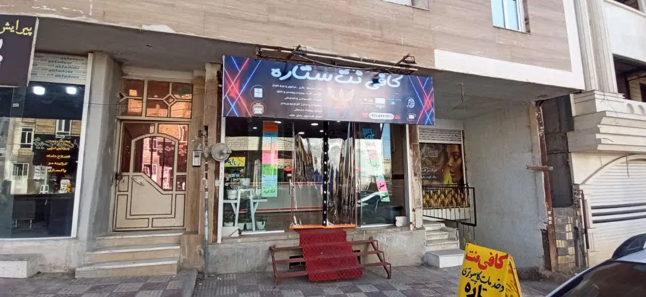 اجاره‌ مغازه تجاری