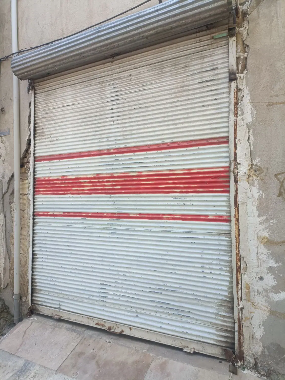 مغازه یا انبار