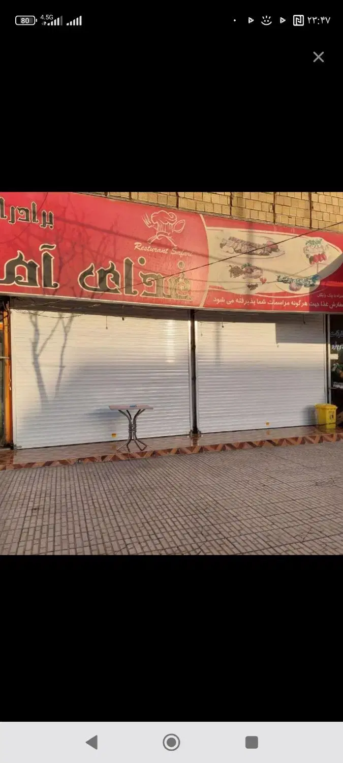 فروش مغازه بر خیابان اصلی رودکی