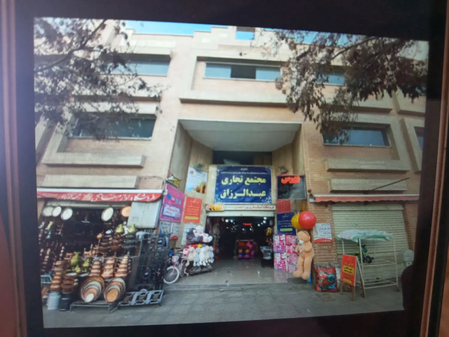 اجاره مغازه ۱۲ متری عبدالرزاق