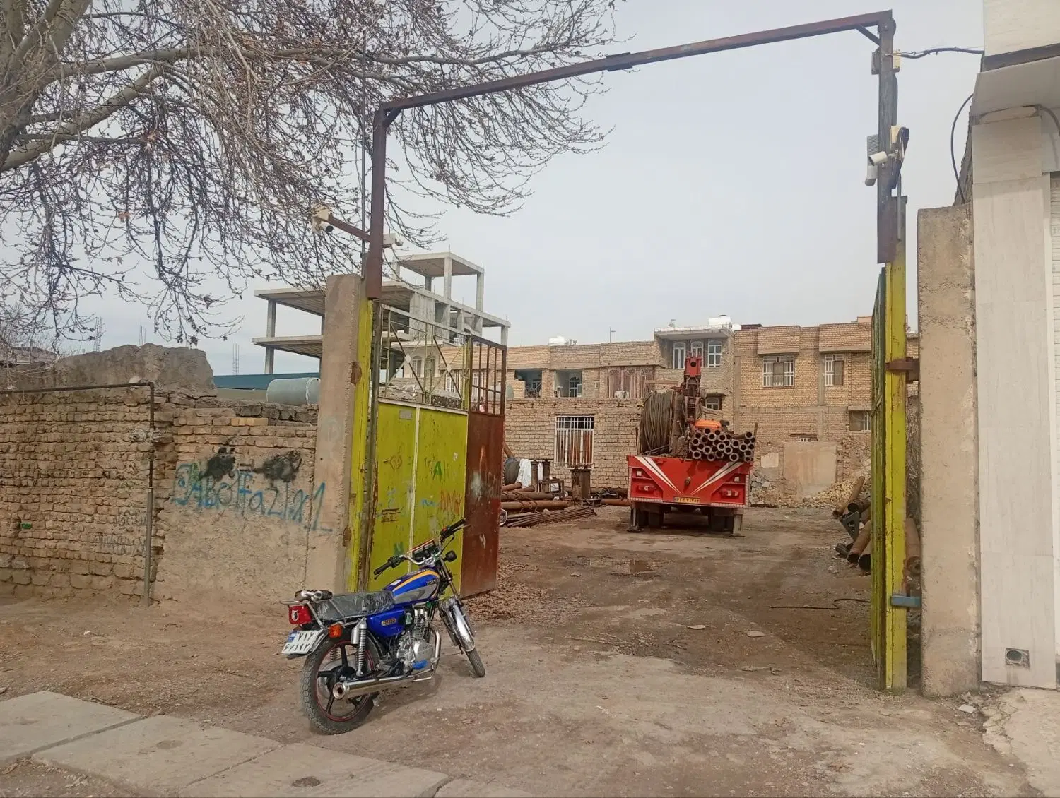 املاک