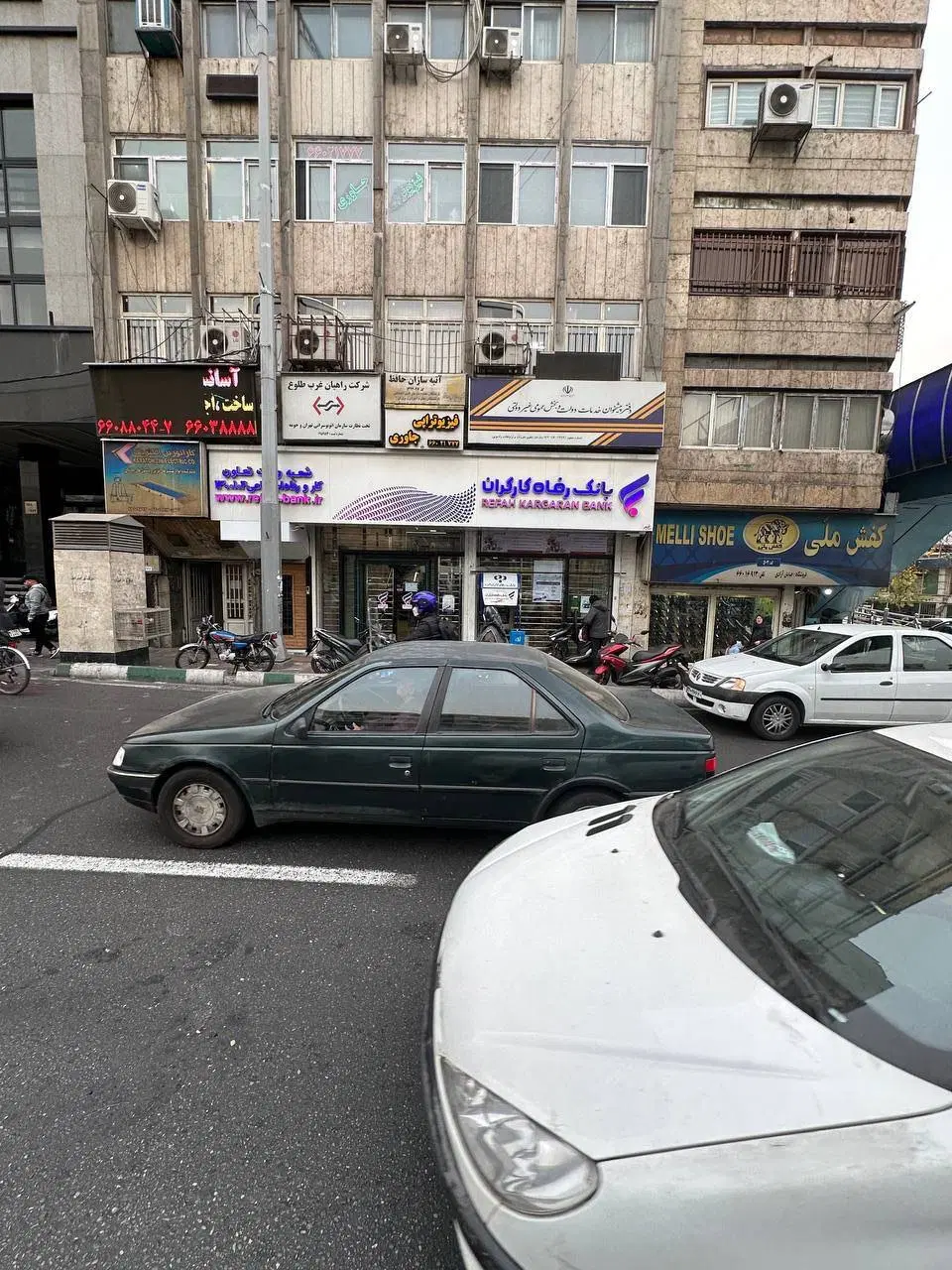 فروشگاه تجاری