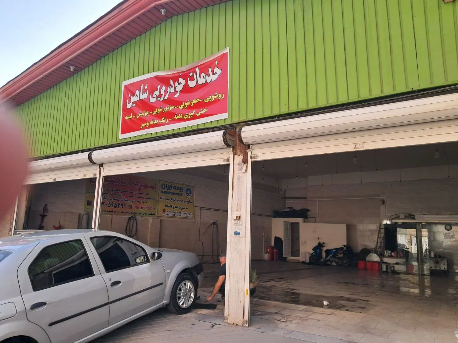 مغازه ۱۸۵متری