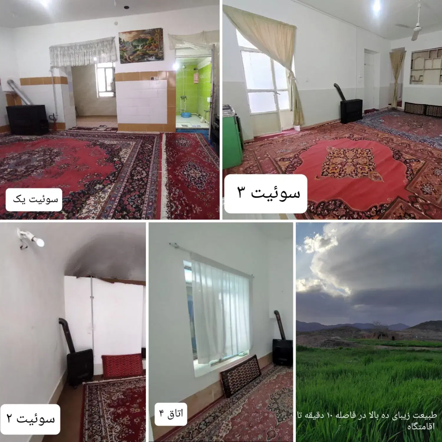 اجاره سوییت اتاق با پارکینگ