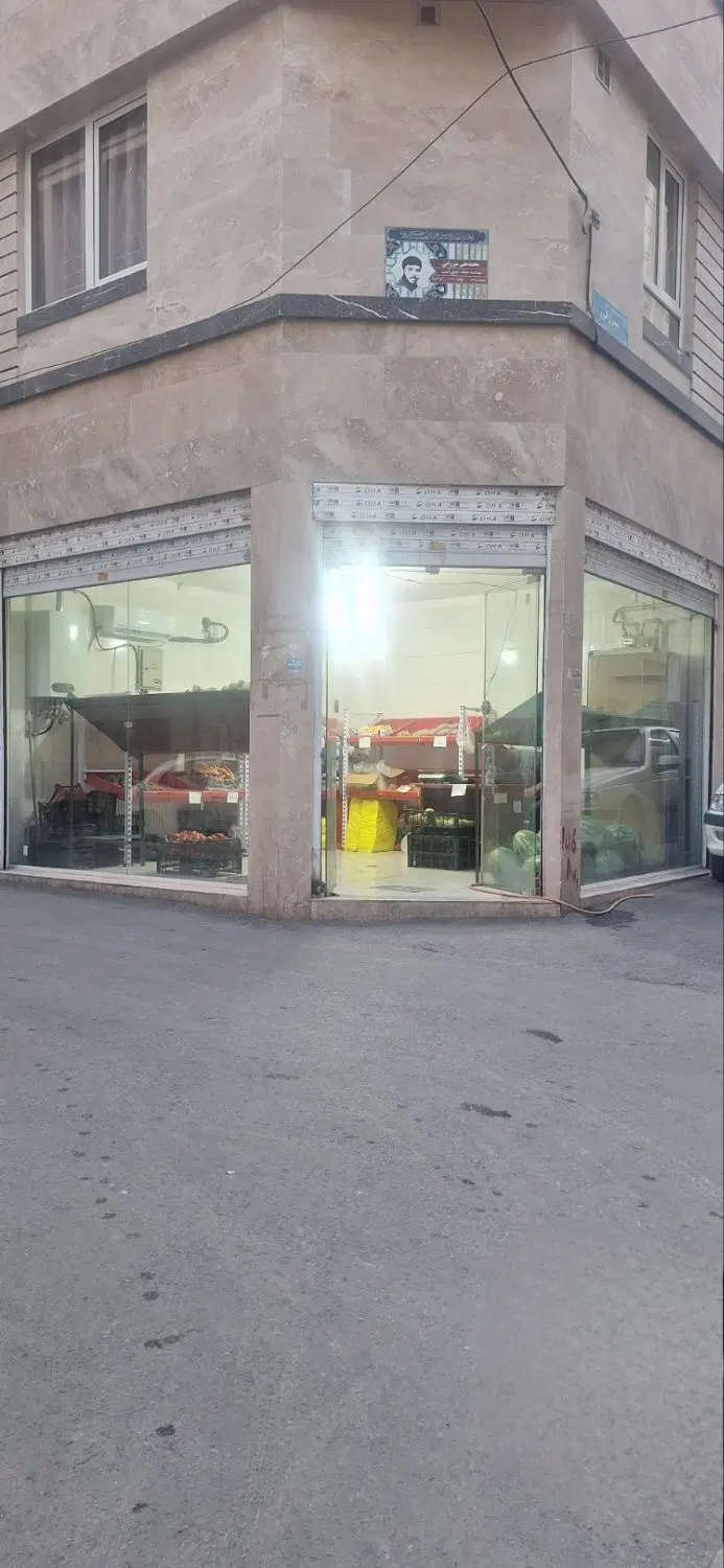 مغازه تجاری ۲۳متری فروش و اجاره