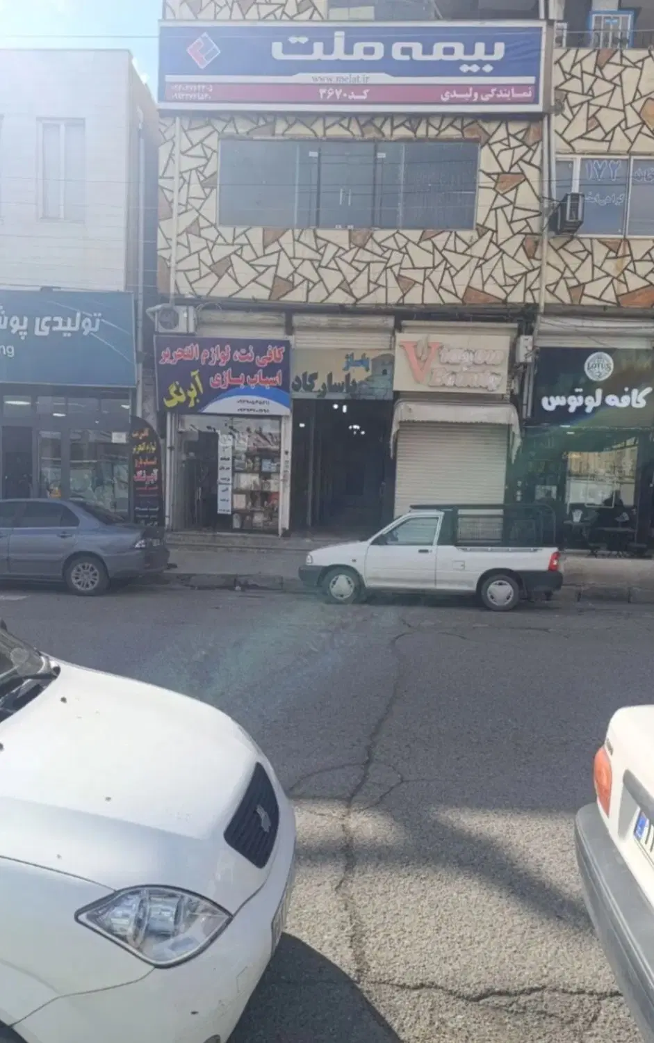 مغازه در مسکن