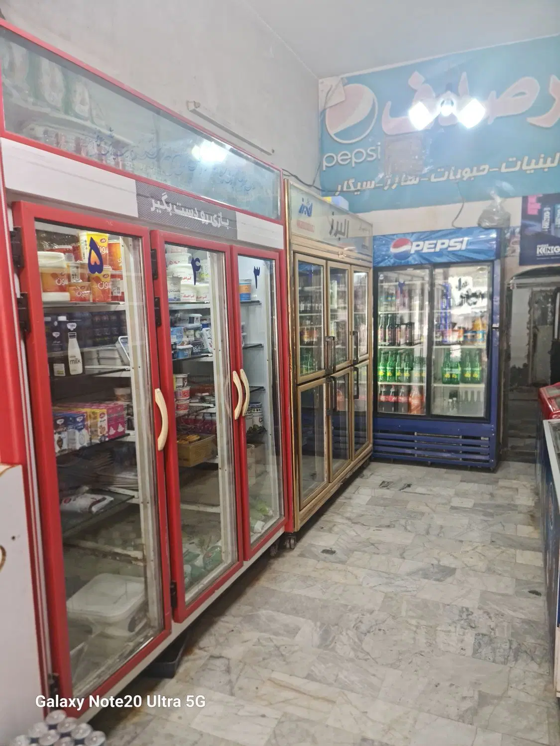 واگذاری سوپر مارکت