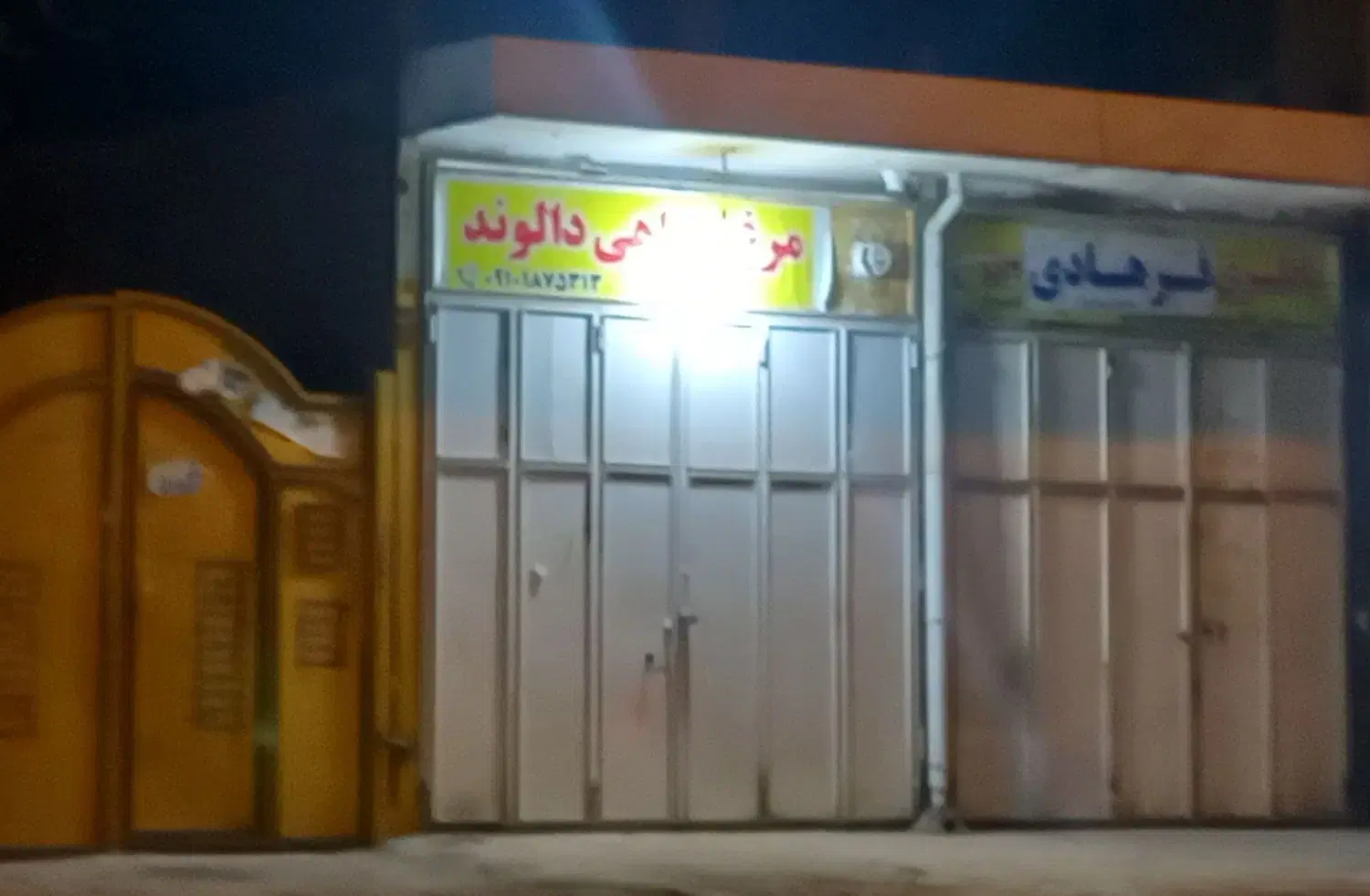 اجاره مغازه ۱۸ مترمربع