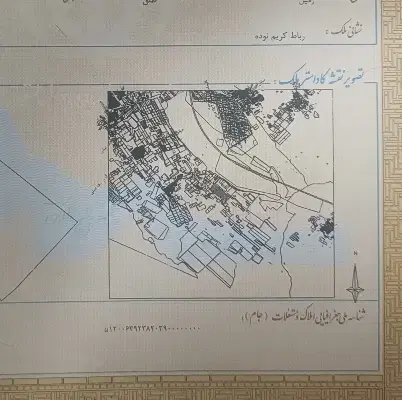 زمین ۲۲۰ متری سند دار مشاع