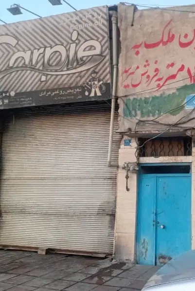 اجاره مغازه تعویض روغنی