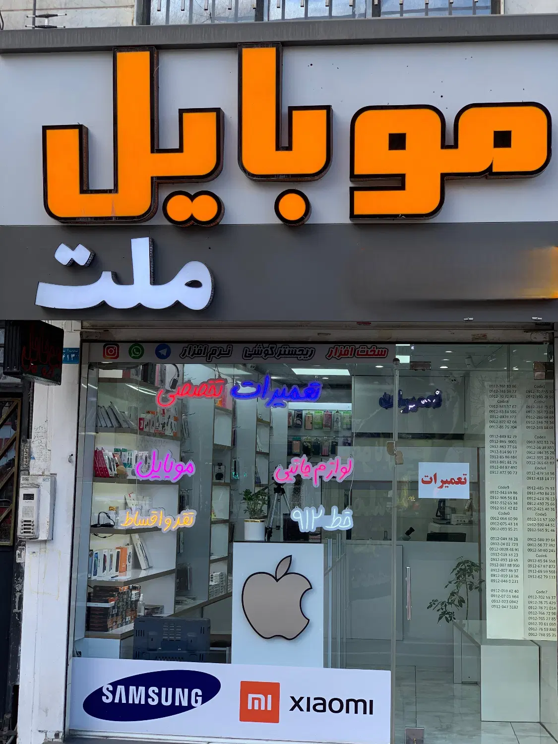مغازه ۱۸ متر بر بلوار اصلی