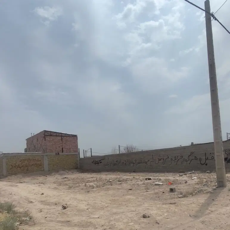 زمین فروشی سرآسیاب فرسنگی شهرک جوادالائمه بلوک C