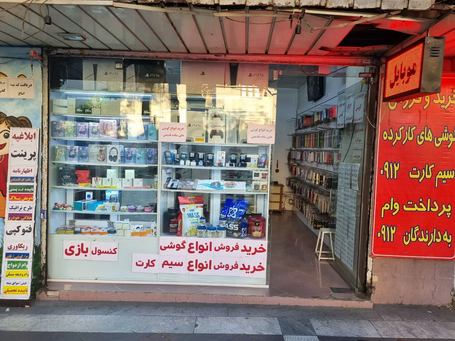 اجاره دو عدد انبار
