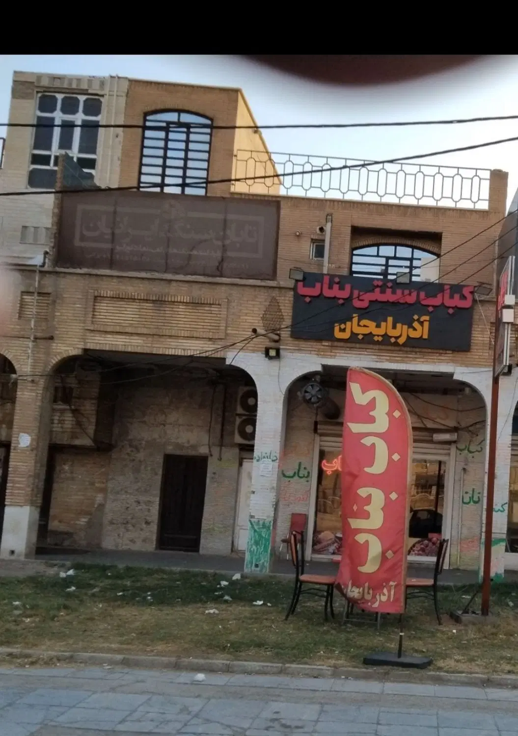 فروش مغازه تجاری