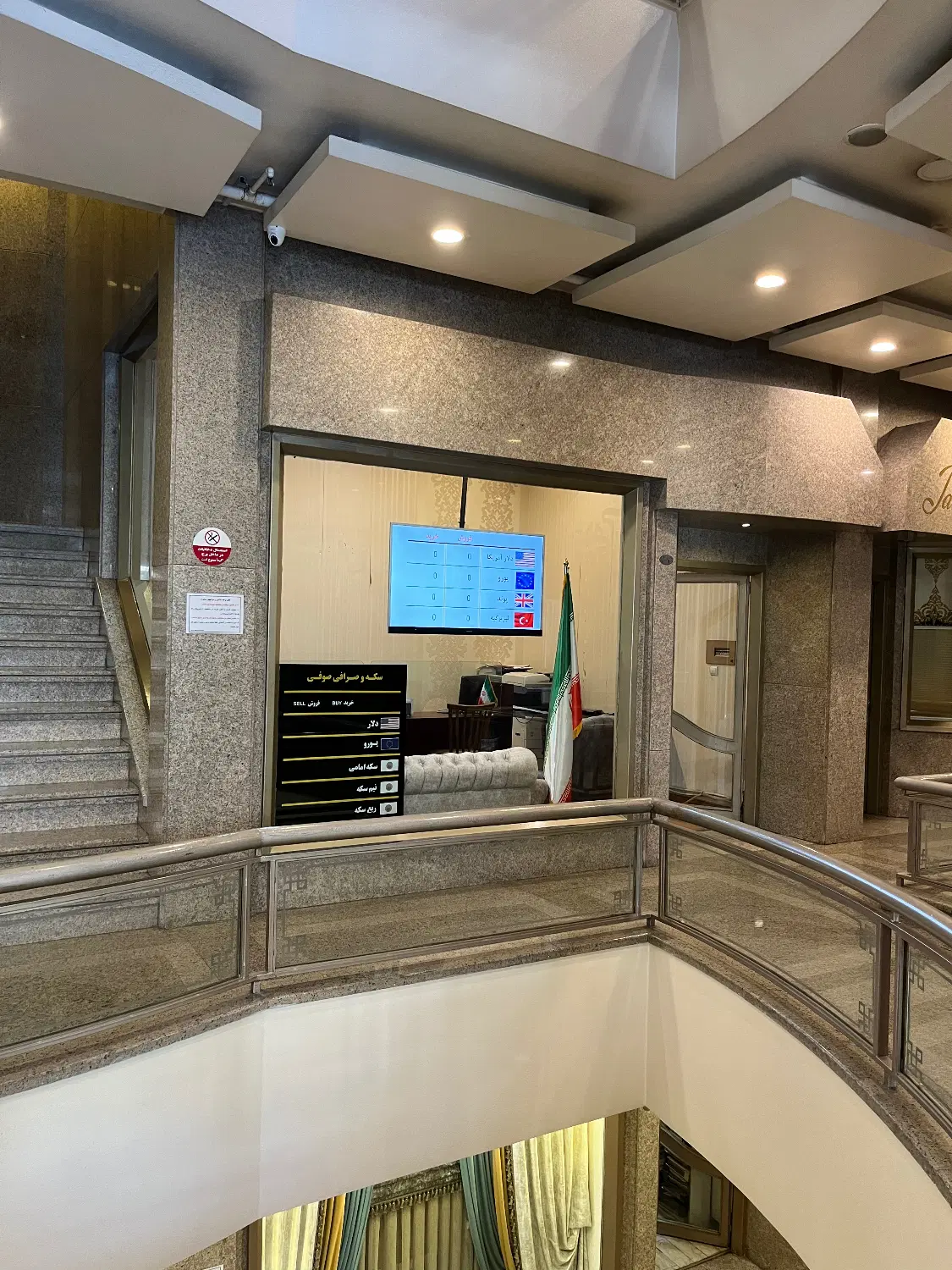 بورس سکه و صرافی مغازه ۲۷ متر فعال بهترین لوکیشن
