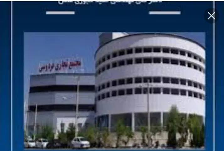مغازه مجتمع فردوسی راهرو اصلی