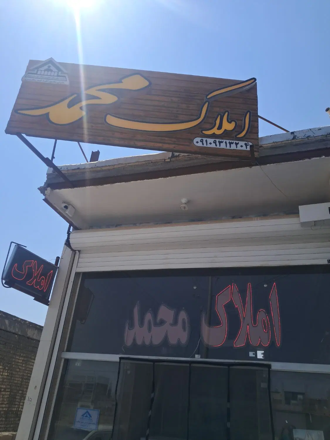 زمین طرح هادی