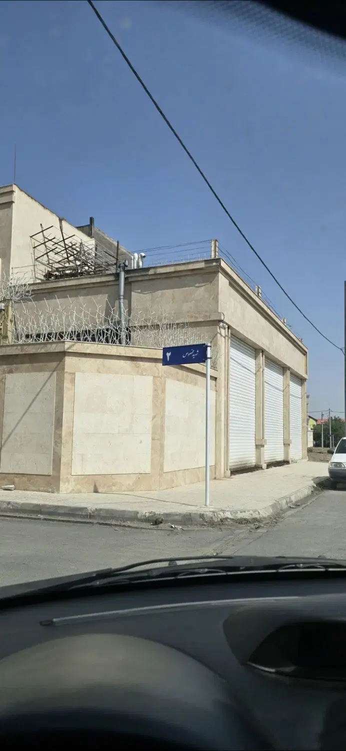 ۲۰۰ متر زمین صنعتی سند تک برگ مفتح شرقی ۱۶ مخصوص ۲