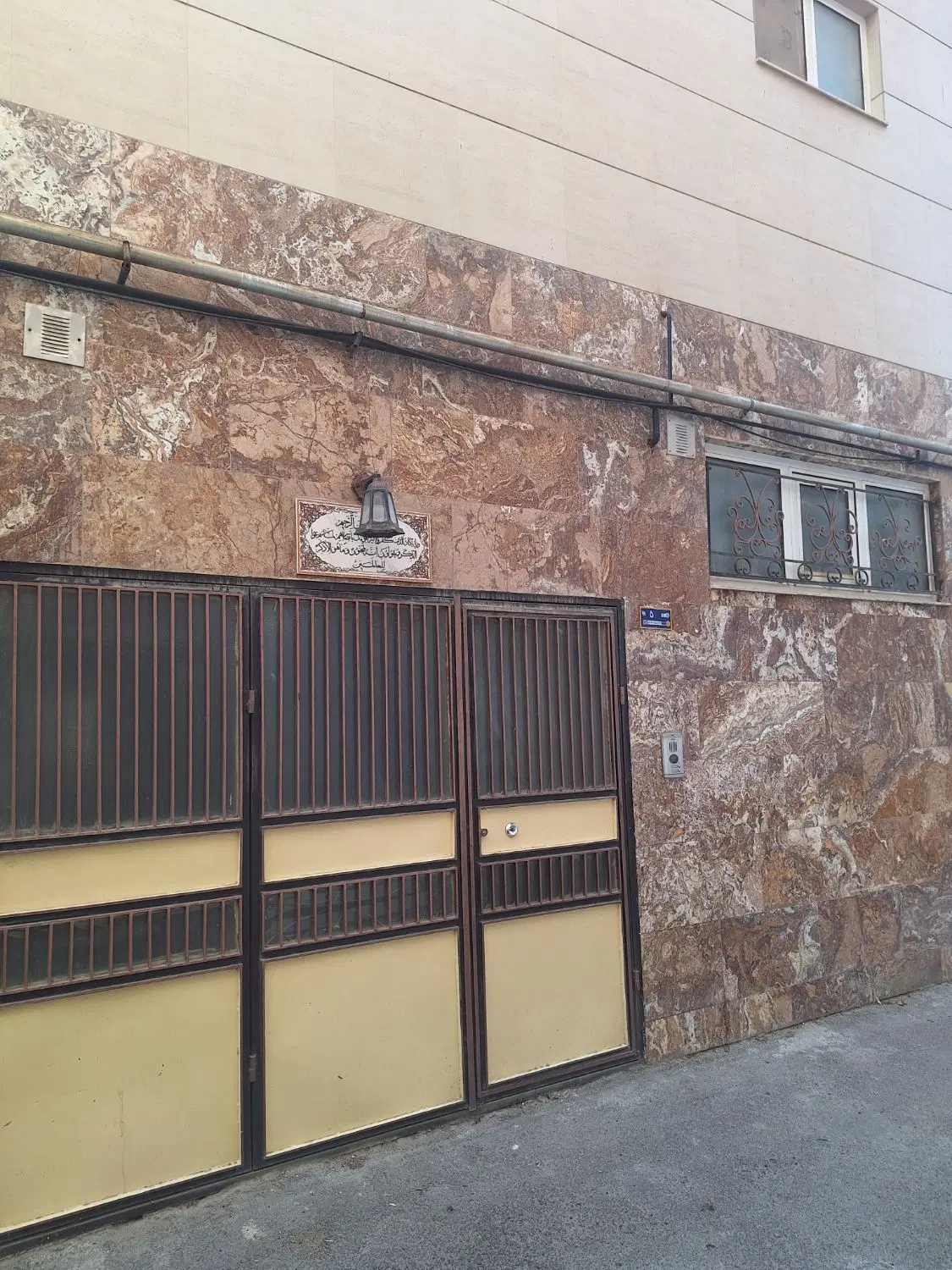 خانه شیک و تمیز